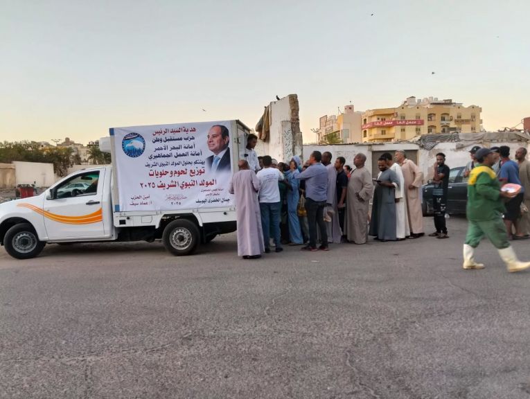 الوثيقة