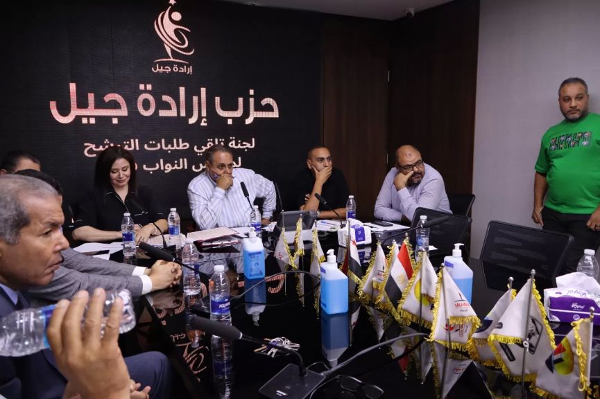 الوثيقة