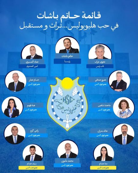 الوثيقة