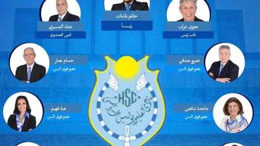 حاتم باشات يعلن قائمته لانتخابات نادي هليوبوليس تحت شعار “في حب هليوبوليس… تراث ومستقبل”