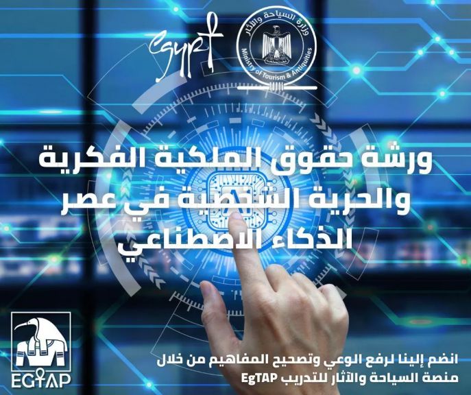 الوثيقة