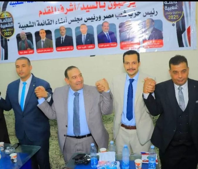 الوثيقة