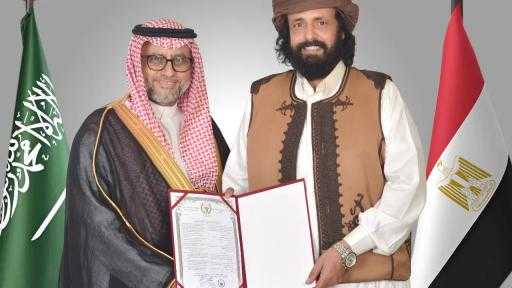المجلس الأعلى للاقتصاد العربي الإفريقي يُعين الشيخ عبد السلام الزارف العوامي رئيسًا للهيئة الدولية لاتحاد القبائل العربية