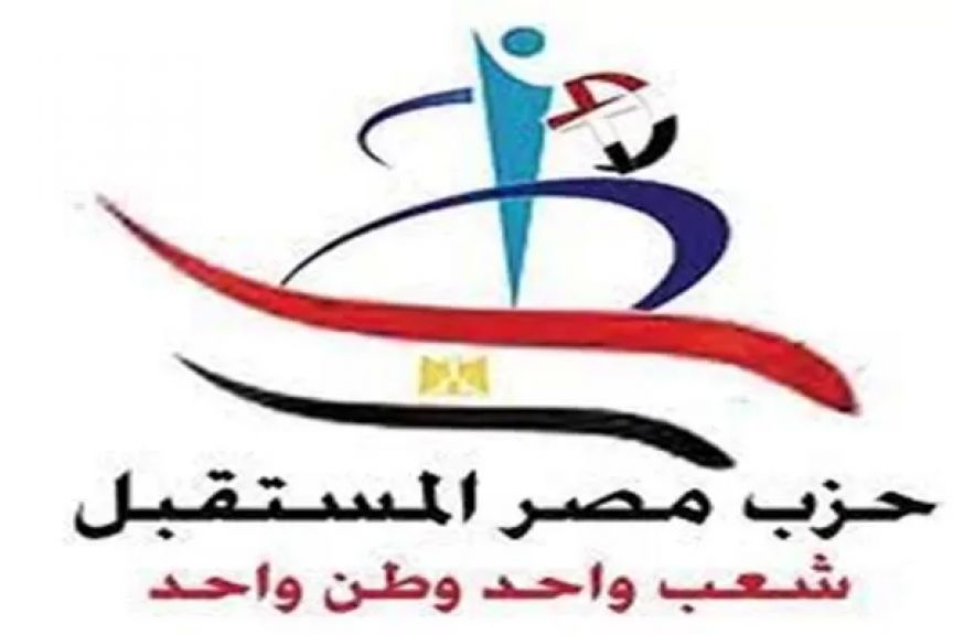 حزب