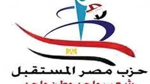 مصر المستقبل: مظاهرة دمشق عمل مشبوه يهدف لزرع الفتنة بين الشعبين الشقيقين