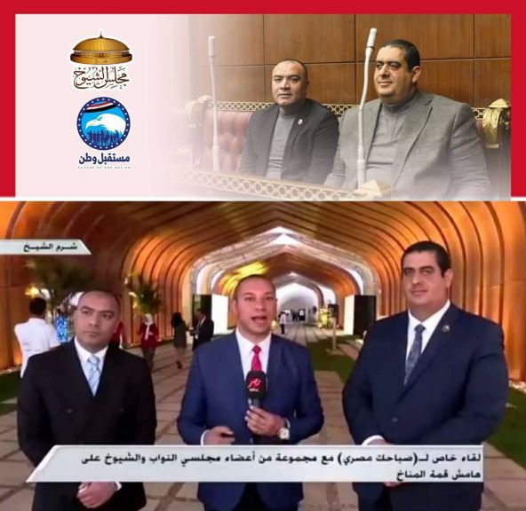 الوثيقة