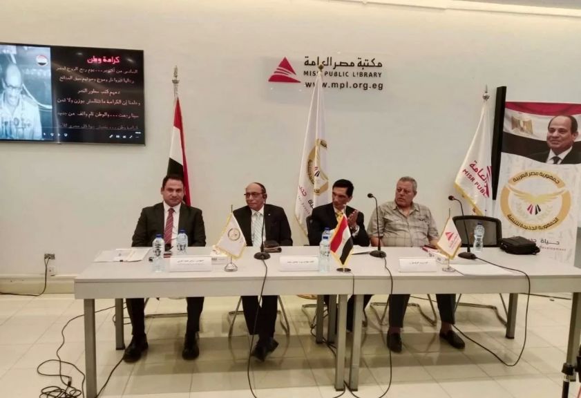 الوثيقة