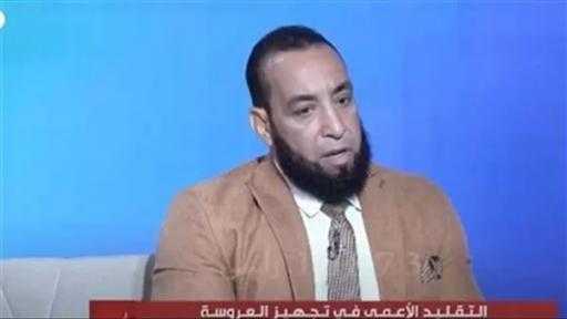 شريف العماري: الزواج السري يجعل الزوجة تعيش في حالة خوف واختباء من أبنائها ومعارفها