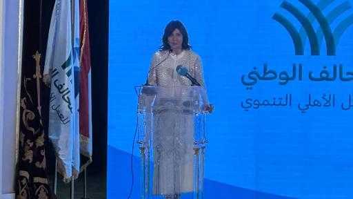 نبيلة مكرم: أطلقنا 11 قافلة مساعدات  لقطاع غزة ونستعد لإطلاق القافلة ال 12