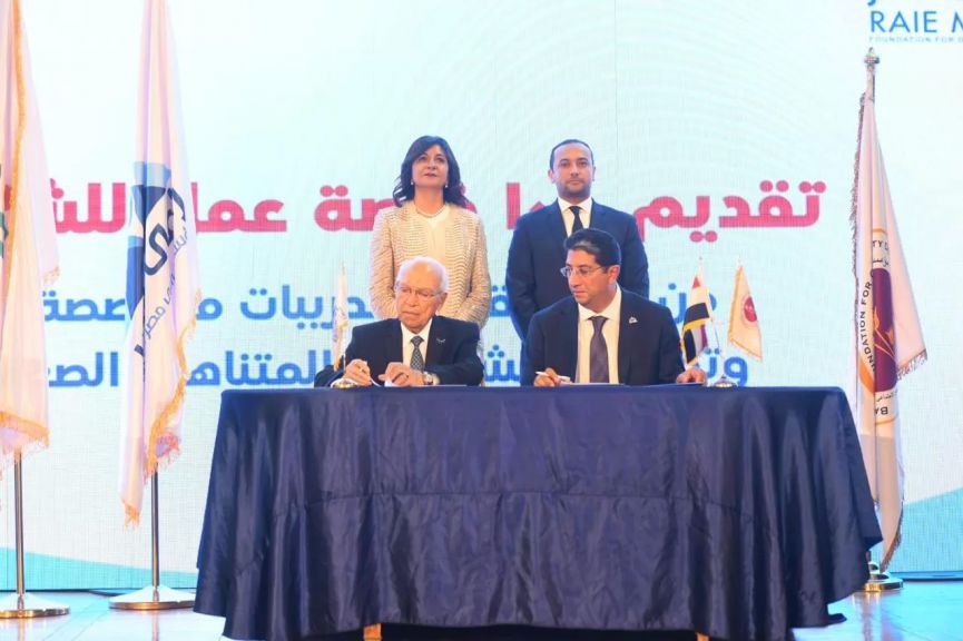 الوثيقة