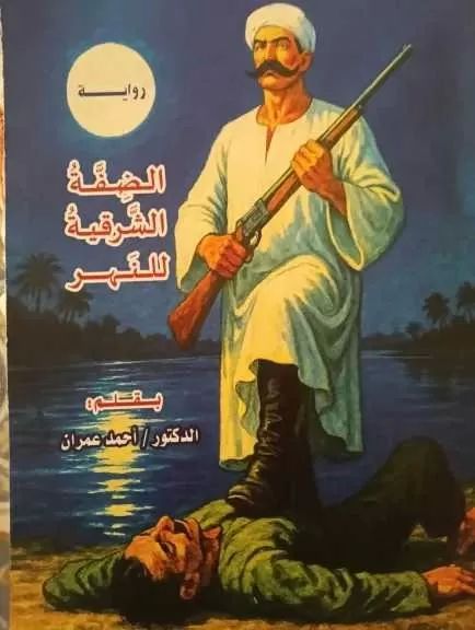 الوثيقة
