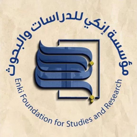الوثيقة