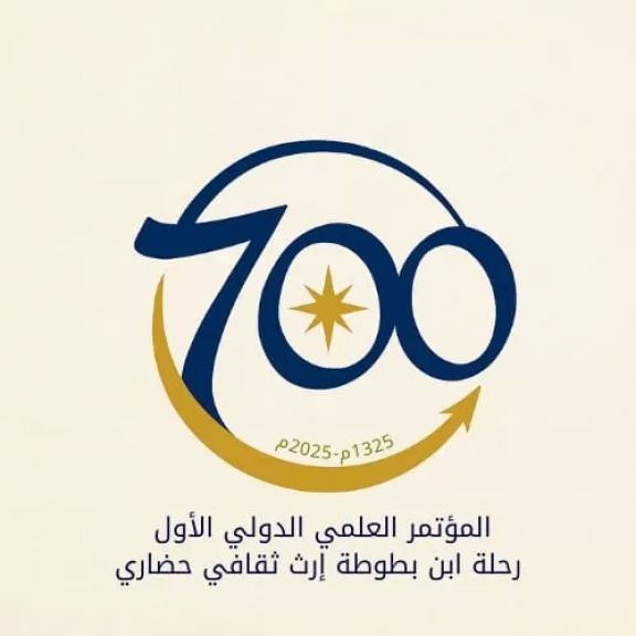 الوثيقة