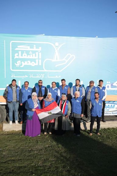 الوثيقة