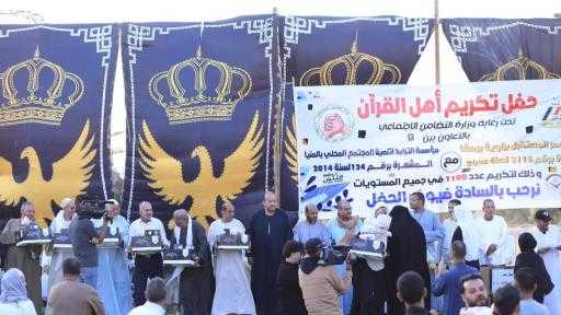 1076 متفوقًا من أبناء المنيا يضيئون سماء ”ترابط”.. و”مصر المستقبل” تهدي رحلات عمرة تكريمًا لأهل القرآن