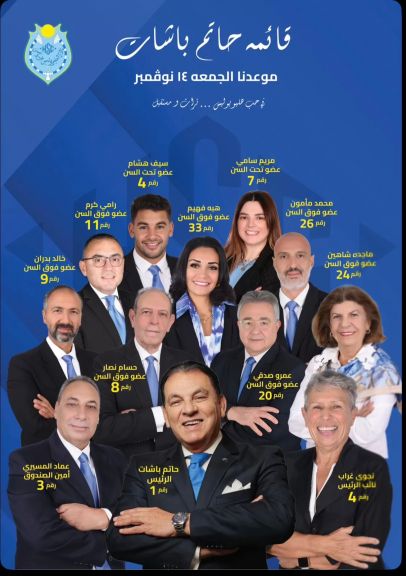الوثيقة