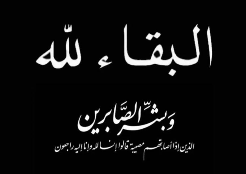 الوثيقة