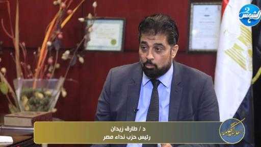 رئيس ”نداء مصر”: مصر دولة سلام.. وقوتها الردّاعة تحميها من الانجرار للحرب