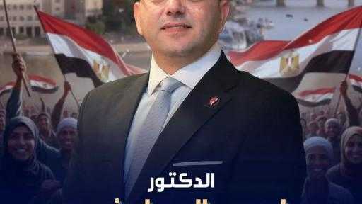 أمين تنظيم حماة الوطن: نفخر اليوم بتحقيق المرتبة الثانية داخل البرلمان المصري بفضل أبناء حزبنا