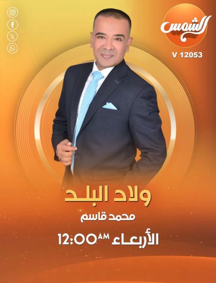 الإعلامي محمد قاسم