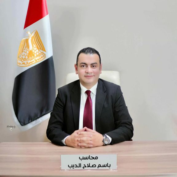 المحاسب باسم صلاح الديب