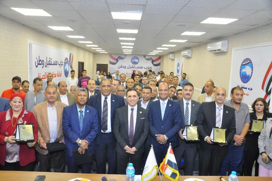 أمانة العمال بحزب "مستقبل وطن" بمحافظة الجيزة
