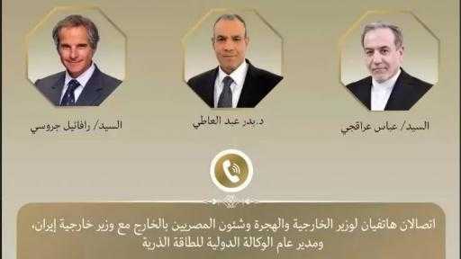 مصر تكثف جهودها الدبلوماسية بشأن الملف النووي الإيراني