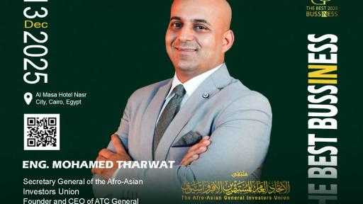 أمين اتحاد المستثمرين الأفرو آسيوي: مؤتمر ”The Best in Business” منصة لخلق شراكات استراتيجية جديدة بين الشركات الأفرو آسيوية