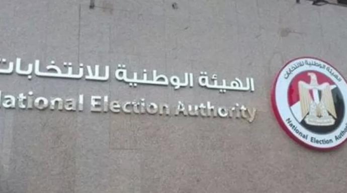 إلغاء انتخابات مجلس النواب في 19 دائرة بـ 7 محافظات