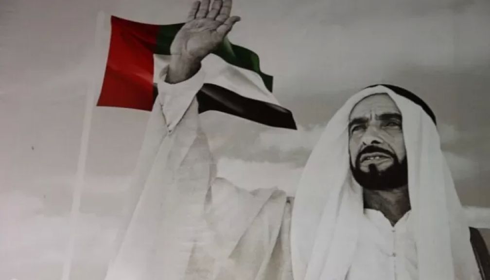 الشيخ زايد رحمه الله 