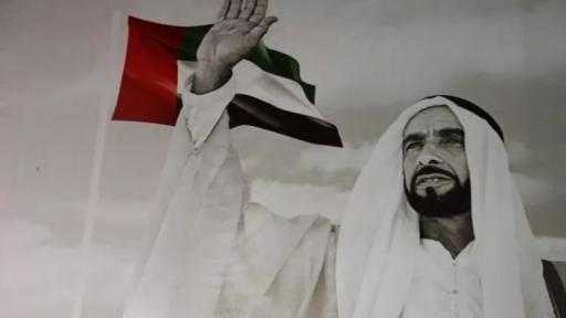 في يوم الاتحاد الإماراتي… عبقرية المؤسس الشيخ زايد وركائز العلاقات الأخوية مع مصر