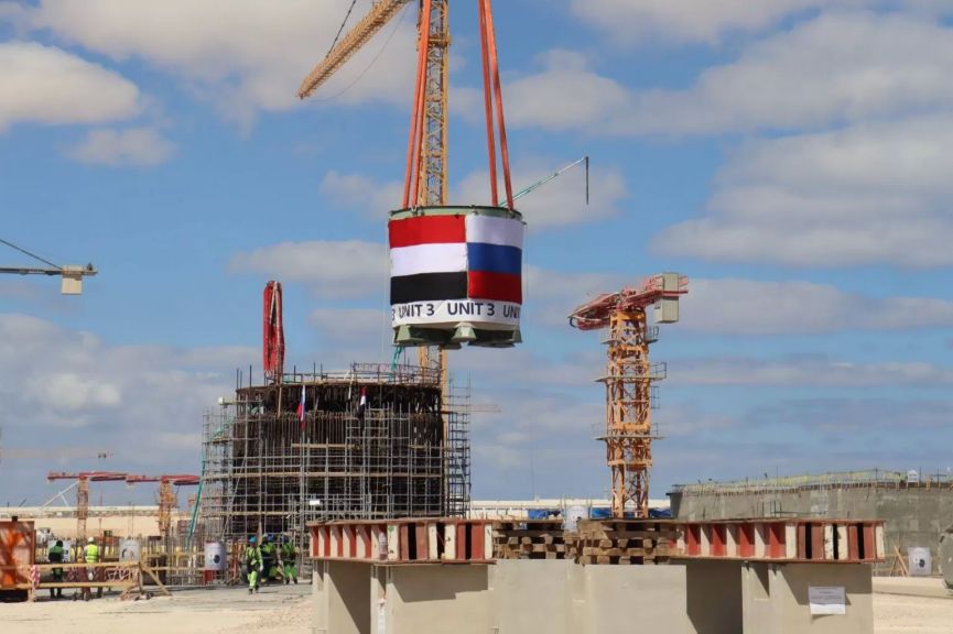 مفعل الضبعة النووية