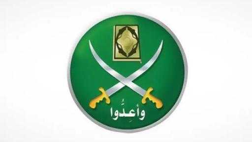 ولاية تكساس الأمريكية تحظر جماعة الإخوان