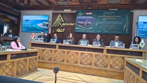 لجنة البيئة بالنقابة تُنظّم ندوة “تحديات إنتاج الهيدروجين الأخضر على قناة السويس”