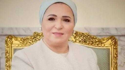 السيدة انتصار السيسي تشيد ببرنامج «دولة التلاوة»