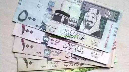 سعر الريال السعودي في البنوك مقابل الجنيه المصري اليوم الإثنين