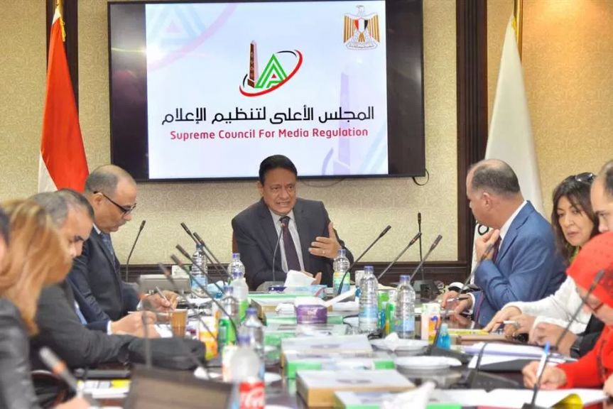 الأعلى للإعلام