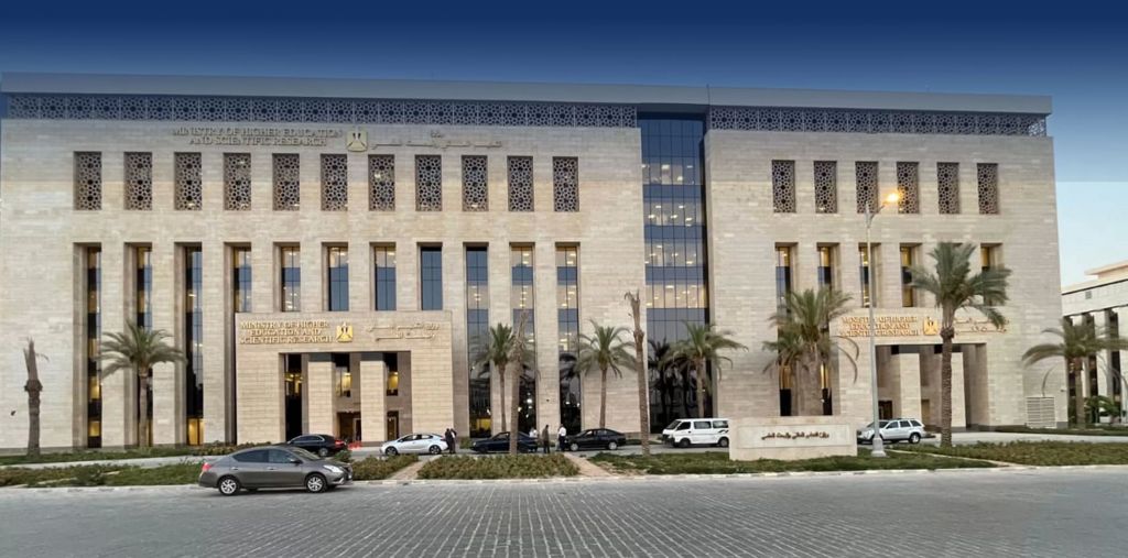 وزارة التربية والتعليم