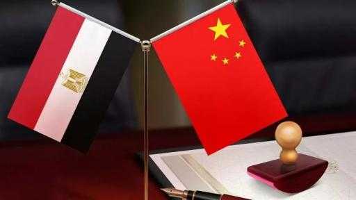 الصين تدعو مصر للانضمام لمبادرة الإعفاء الجمركي