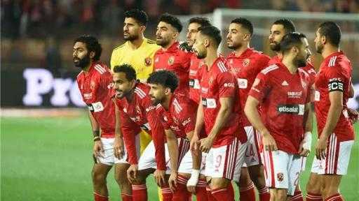 الأهلي يواجه الجيش الملكي المغربي في الجولة الثانية لدوري أبطال أفريقيا