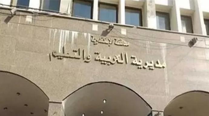 تحرك عاجل من «تعليم الإسكندرية» بعد واقعة السلوك غير الأخلاقي بمدرسة عبدالسلام المحجوب.. ولجنة تحقيق الأحد