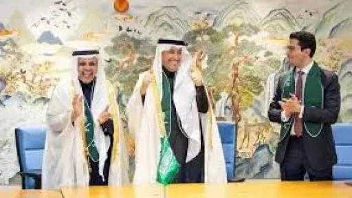 السعودية عضوًا في مجلس المنظمة البحرية الدولية