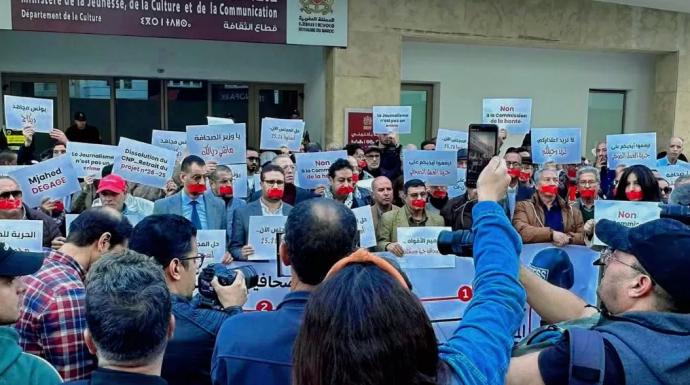 صحفيون مغاربة ينظمون وقفة احتجاجية للمطالبة بحل المجلس الوطني للصحافة