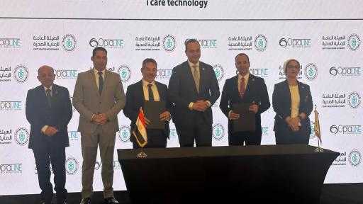 تعاون بين هيئة التأمين الصحي و”أي كير تكنولوجي” لتدريب 100 طبيب عيون سنويًا