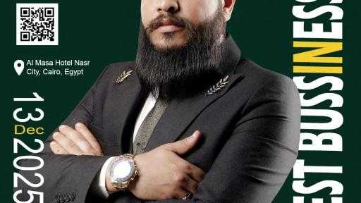 ”شوقي جروب” للتشطيبات ترعى مؤتمر ”THE BEST IN BUSINESS 2025”