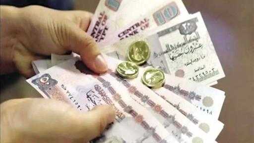 احسب هتدفع كام.. بعد زيادة اشتراكات التأمينات في 2026