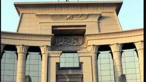 الإدارية العليا تلغي انتخابات الدقي–العجوزة بسبب مخالفات جسيمة