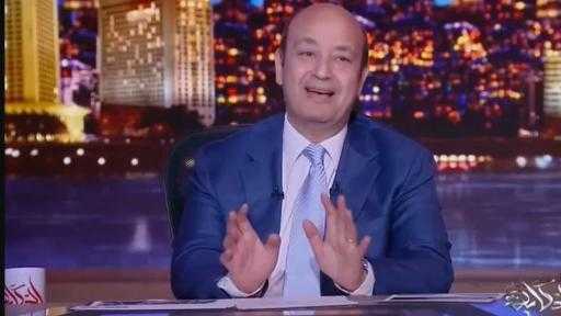 عمرو أديب: شعرت بارتياح كبير بعد إخلاء سبيل البلوجر سلطانجي والإكسلانس