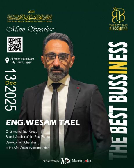 المهندس وسام طايل