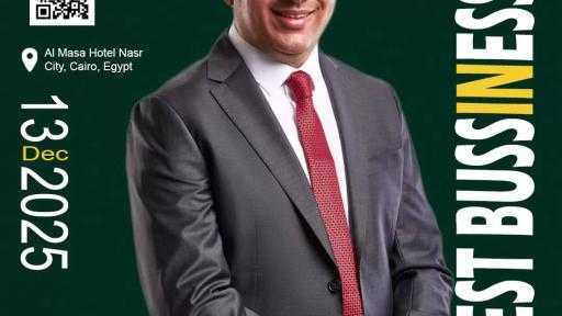 شركة ”بيزنس باي” العقارية ترعى مؤتمر ”THE BEST IN BUSINESS 2025”